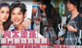 台媒爆料郭碧婷视频,台媒曝郭碧婷视频引发热议