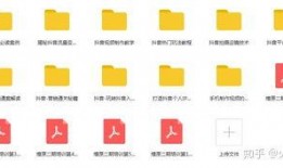 抖音爆料具体操作流程视频,跟随视频学习具体爆料流程