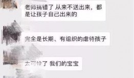 亲子爆料视频,温馨家庭瞬间感动无数网友