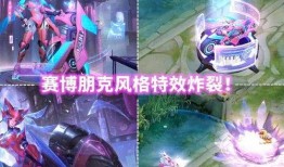 王者最新星传说皮肤爆料,王者新星传说皮肤惊艳亮相，神秘英雄即将登场