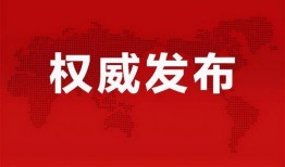 枫丹爆料视频最新消息大全,揭秘游戏新动态与精彩内容