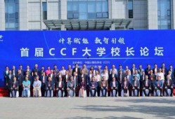 青海大学爆料事件视频