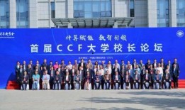 青海大学爆料事件视频