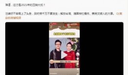 新闻明星爆料,揭秘娱乐圈幕后真相