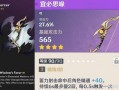 原神最新爆料3.7,神秘新角色揭晓，探索未知领域，开启奇幻冒险之旅