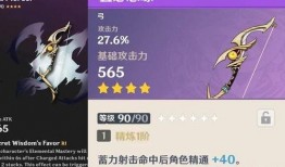 原神最新爆料3.7,神秘新角色揭晓，探索未知领域，开启奇幻冒险之旅