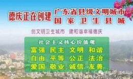 德庆县新闻爆料电话,倾听民声，守护平安的桥梁