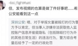 八卦爆料李天娇视频,李天娇私密视频事件始末