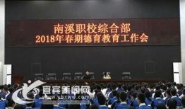 南溪新闻爆料,揭秘当地热点事件背后的真相