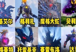 新生代最新奥特曼爆料,揭秘新生代奥特曼的神秘力量与传奇冒险