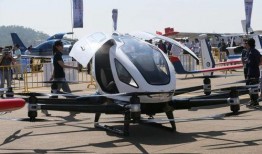 最新飞行器爆料,最新飞行器设计曝光，引领航空科技新纪元