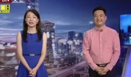 刘大姨最新爆料消息视频