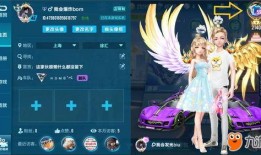 qq飞车手游最新时装外观爆料,炫酷登场！QQ飞车手游全新时装外观惊艳亮相