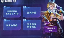 戈亚皮肤爆料最新消息,神秘特效与独特设计引玩家热议