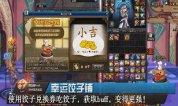 国服部落最新爆料视频,揭秘神秘视频背后的精彩内容