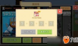 奶块爆料最新视频,揭秘游戏新内容与精彩瞬间