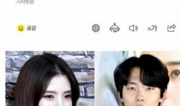 天涯真实爆料韩素希视频,韩素希私密视频引发热议