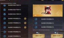 cf手游最新爆料子涵