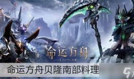 命运方舟最新爆料视频下载,揭秘神秘势力与未知冒险