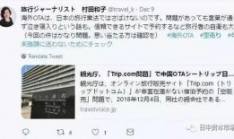 日媒最新爆料新闻网,重大事件细节曝光！