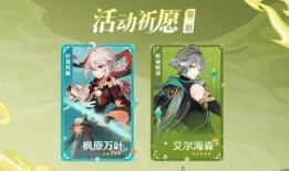 原神最新爆料3.7,神秘新角色揭晓，探索未知领域，开启奇幻冒险之旅