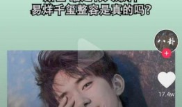 娱乐圈八卦爆料社,揭秘明星背后的秘密与真相