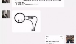 吃瓜网红事件最新消息,最新进展揭秘，真相逐渐浮出水面