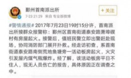 宁波事件爆料最新消息,真相逐步浮出水面