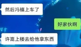 何老师爆料传媒视频播放,传媒视频播放背后的秘密