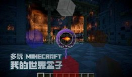 魔立方最新爆料,揭秘神秘科技背后的秘密与未来展望