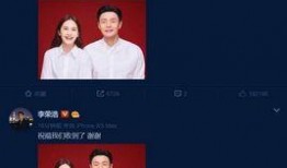 李荣浩圈内爆料,独家爆料背后的故事