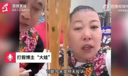 雨姐老公最新爆料