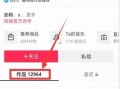 热点爆料视频怎么下载的,轻松掌握一键保存技巧