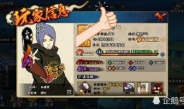 火影最新爆料削弱忍者,最新爆料揭示忍者实力大削弱