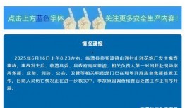湖南常德最新事件爆料,揭秘背后真相与影响