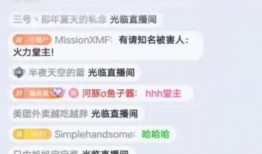 口播娱乐八卦每日爆料视频,揭秘明星幕后故事，热点八卦一网打尽