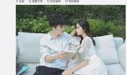 湖北李女士爆料结婚视频,浪漫瞬间引网友热议