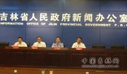 吉林医院院长新闻爆料事件,揭开医疗行业隐秘面纱