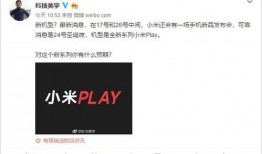 play最新爆料,揭秘最新热门剧集幕后故事