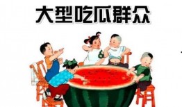 吃瓜娱乐世界,吃瓜群众眼中的明星生活