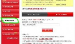 联通手机最新爆料热线,揭秘神秘新机，性能与设计双升级！”