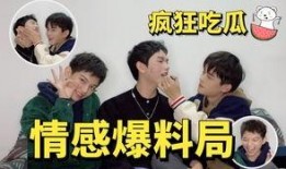 内娱男艺人恋情爆料视频,甜蜜瞬间引网友热议