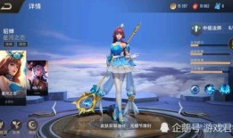 荣耀典藏最新爆料王昭君,王昭君荣耀典藏版揭秘