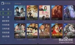 航哥直播爆料视频下载安装,下载安装航哥爆料视频的独家攻略