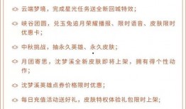 六六小六最新爆料,揭秘娱乐圈最新热点事件