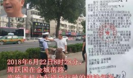 涟水人爆料真相最新,揭开真相背后的惊人内幕