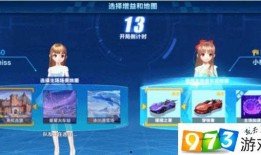 腾讯最新游戏爆料网站,神秘新游首曝，独家内容抢先看！