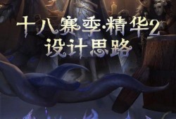 第33赛季精华二故事视频爆料,传奇英雄的崛起与荣耀之战