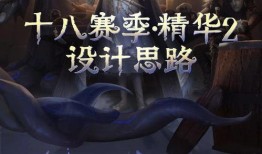 第33赛季精华二故事视频爆料,传奇英雄的崛起与荣耀之战