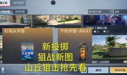 工坊最新爆料视频,创新科技与神秘功能一网打尽